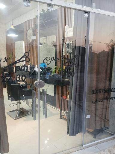 آرایشگاه کلاسیک کات