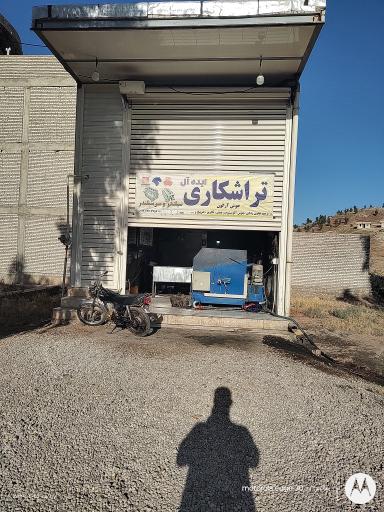 عکس تراشکاری ایده‌آل