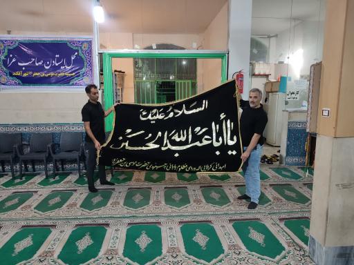 عکس حسینیه موسی بن جعفر (ع) اقکندی ها