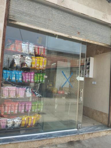 عکس سوپر مارکت نبوت