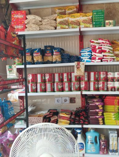 عکس سوپر مارکت نبوت