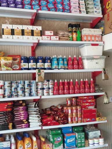 عکس سوپر مارکت نبوت