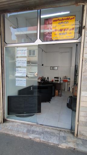 عکس تعمیرات صوتی و تصویری محمدی