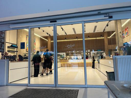 عکس شیرینی لیلی