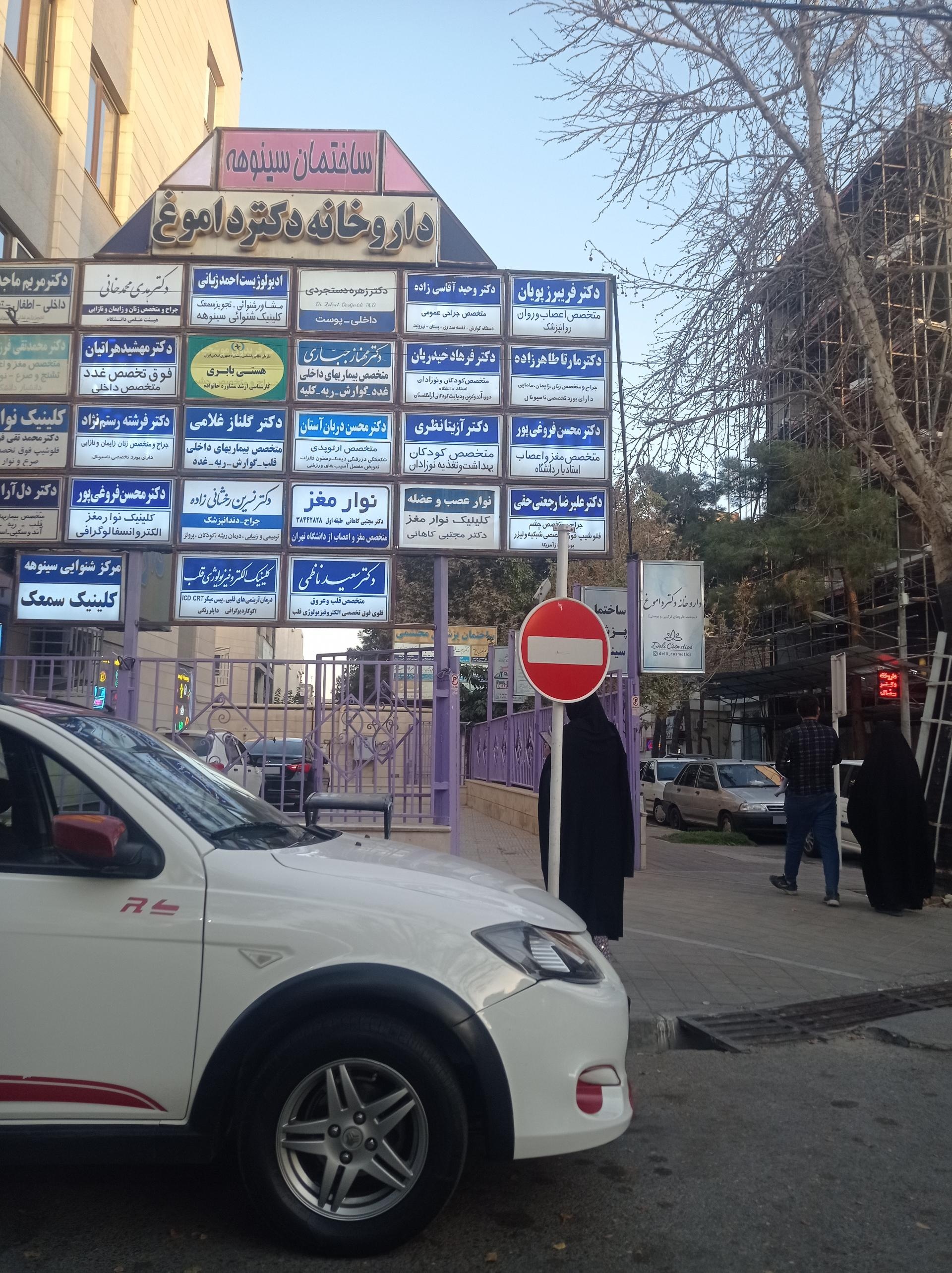 عکس دکتر فرهادحیدریان متخصص کودکان و نوزادان