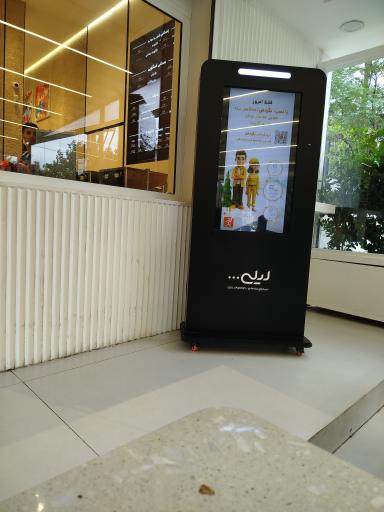 عکس شیرینی لیلی