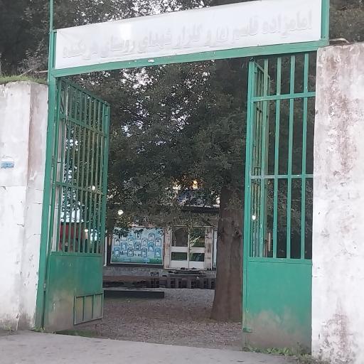 عکس گلزار شهدای هریکنده