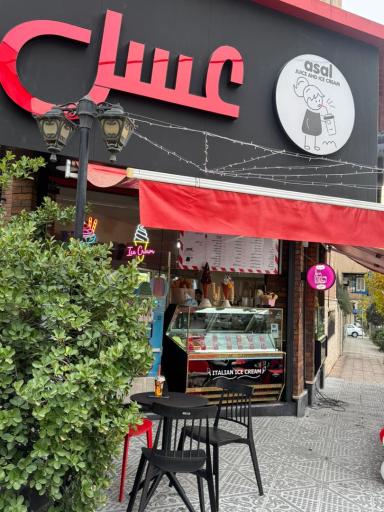 عکس آبمیوه بستنی عسل