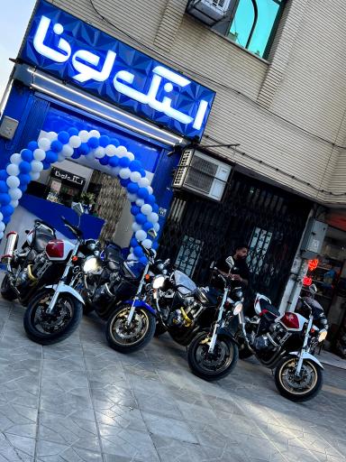 عکس اسنک لونا