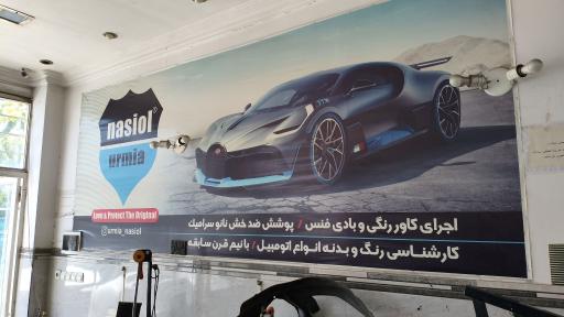عکس پیکاری pdr