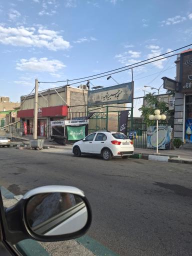 فروشگاه‌ زنجیره‌ای جانبو