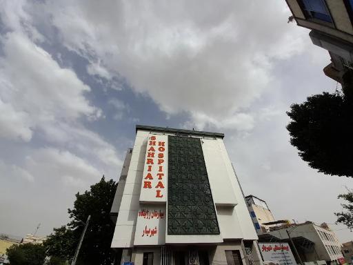 عکس بیمارستان شهریار