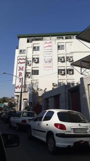 عکس بیمارستان شهریار