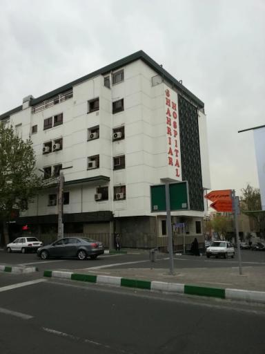 عکس بیمارستان شهریار