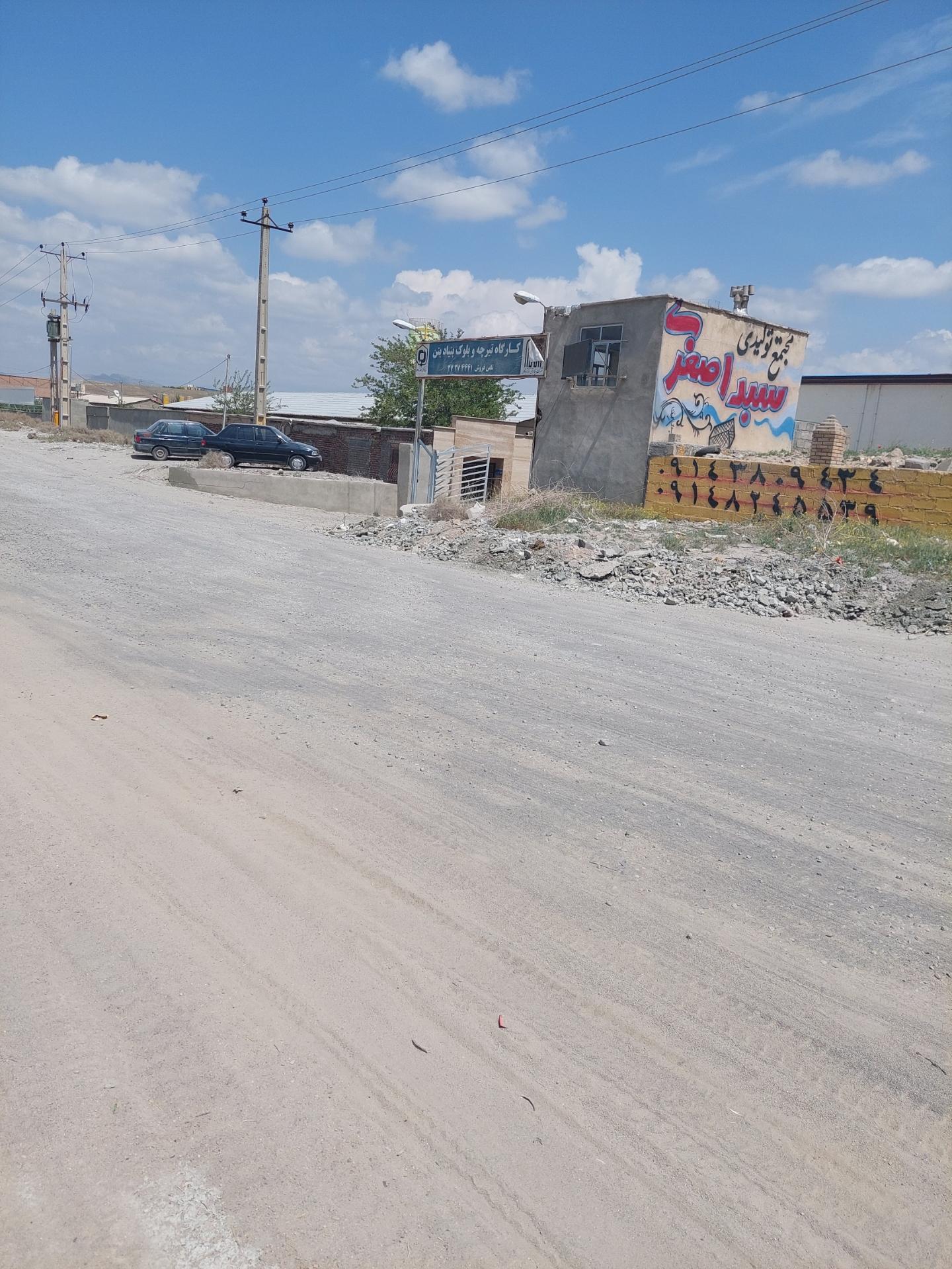 عکس کارگاه تیرچه و بلوک بنیاد بتن