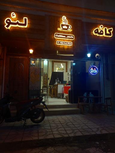 عکس کافه لئو