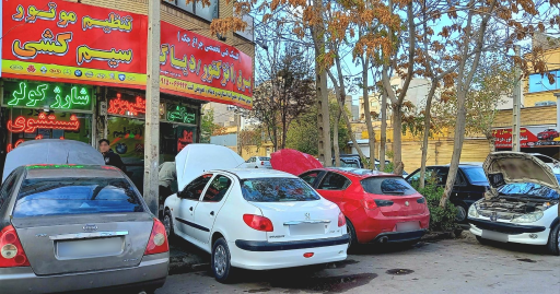 کلینیک فنی تخصصی چراغ چک