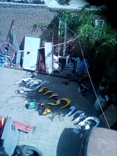 عکس تابلوسازی سایه 