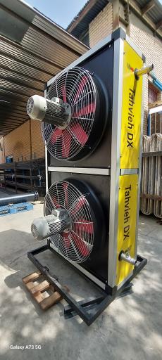 عکس تهویه دی ایکس