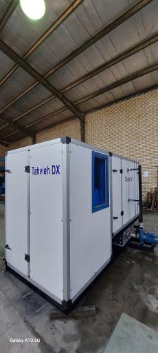 عکس تهویه دی ایکس