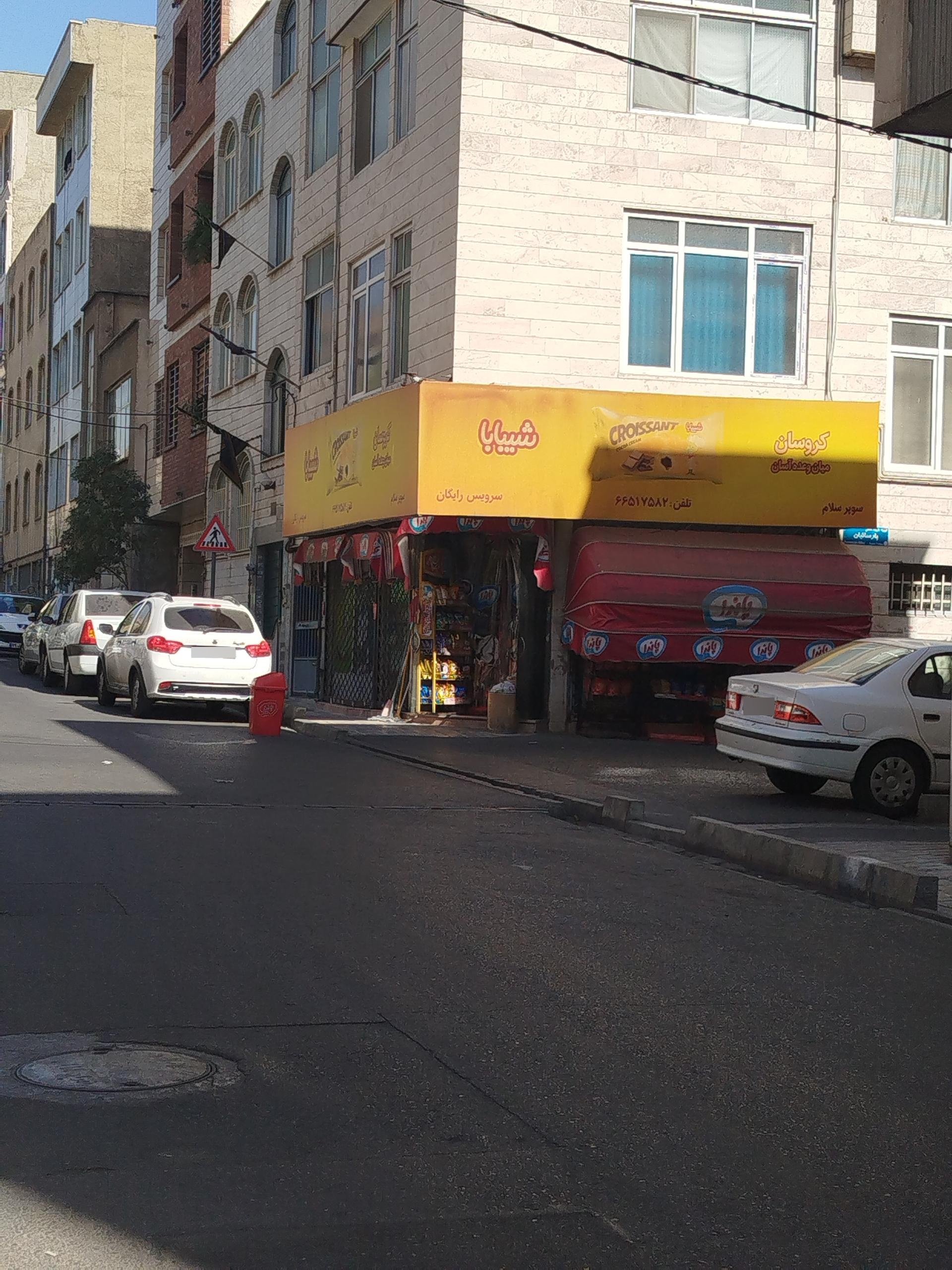 عکس سوپر مارکت 