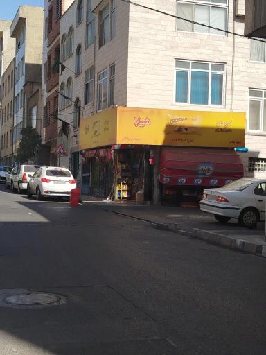 عکس سوپر مارکت 