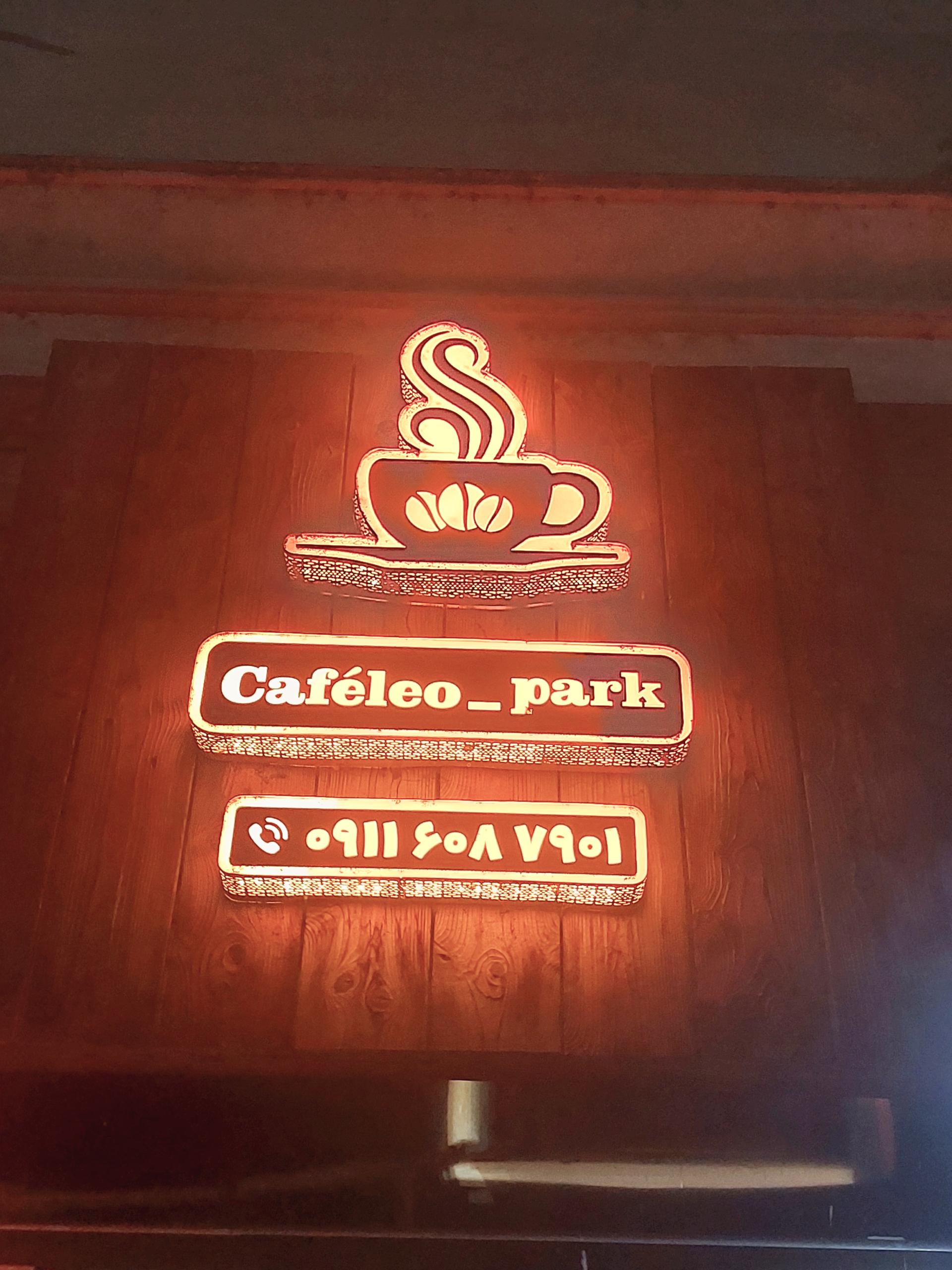 عکس کافه لئو