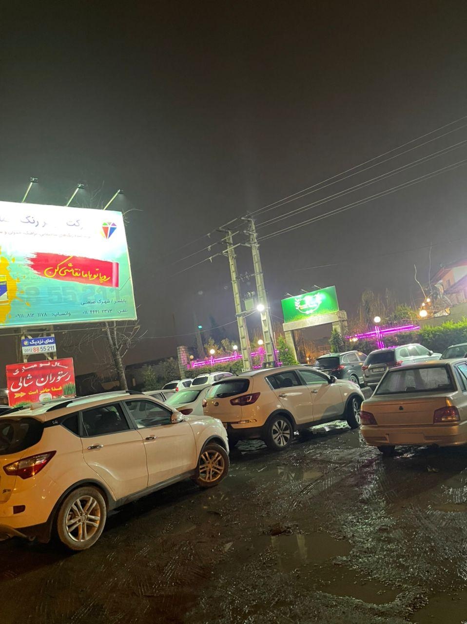 عکس رستوران آلاچیق شالی