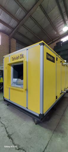 عکس تهویه دی ایکس