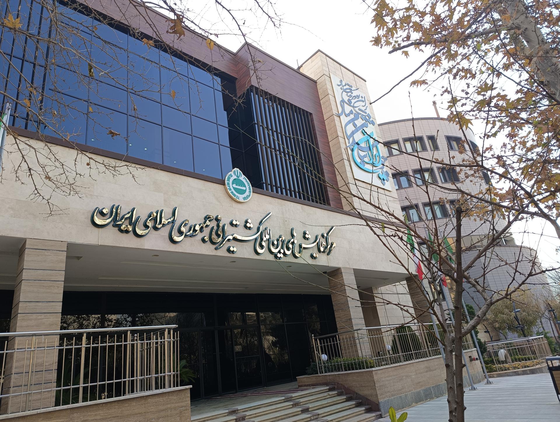 عکس شرکت کشتیرانی جنوب-خط ایران