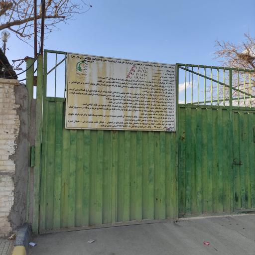 پارکینگ فتح سپاهان 