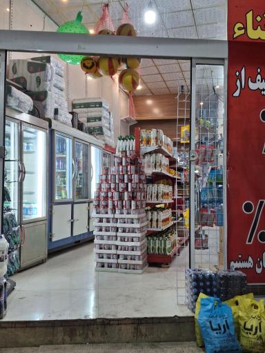 عکس سوپر ثنا