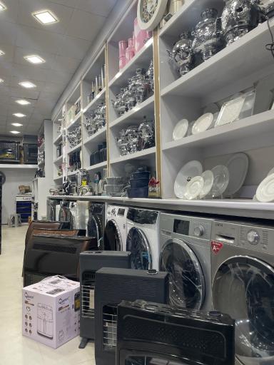 فروشگاه لوازم خانگی خزایی