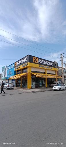 عکس شهر ابزار جلیلی