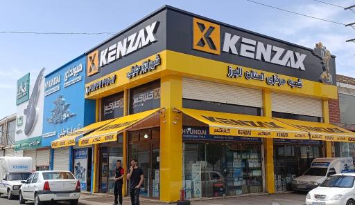 عکس شهر ابزار جلیلی