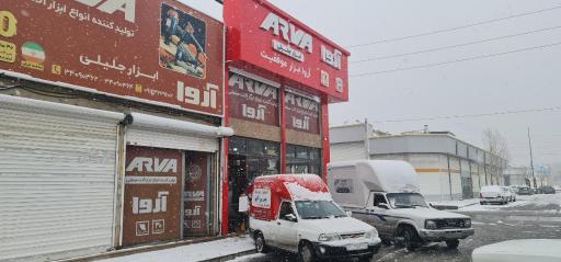 شهر ابزار جلیلی