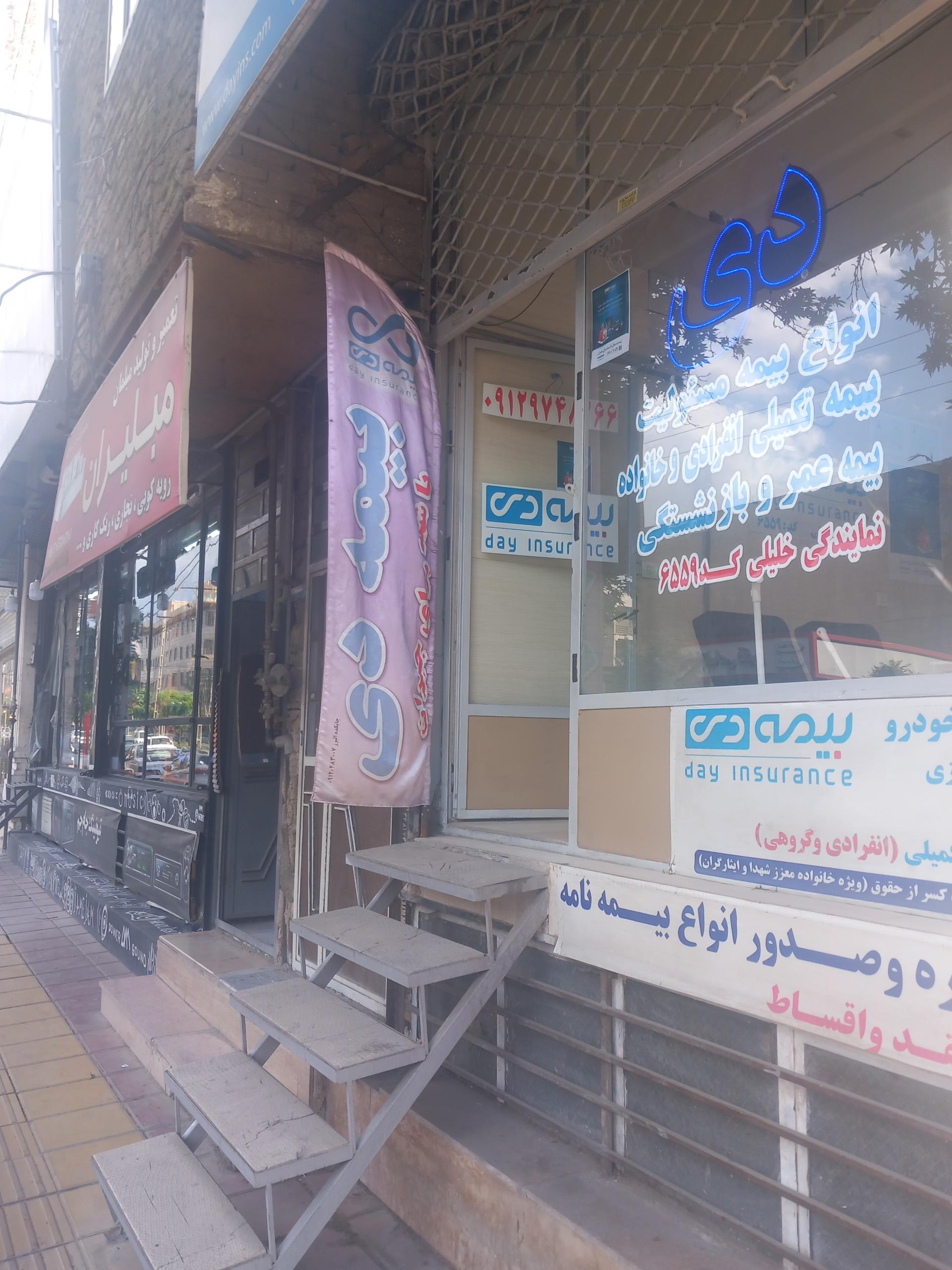 عکس بیمه شخص ثالث بازنشستگان کرج