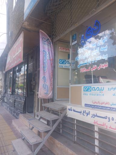 عکس بیمه شخص ثالث بازنشستگان کرج