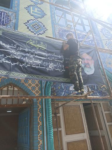 عکس مسجد امام علی