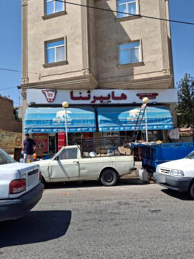 عکس سوپر ثنا