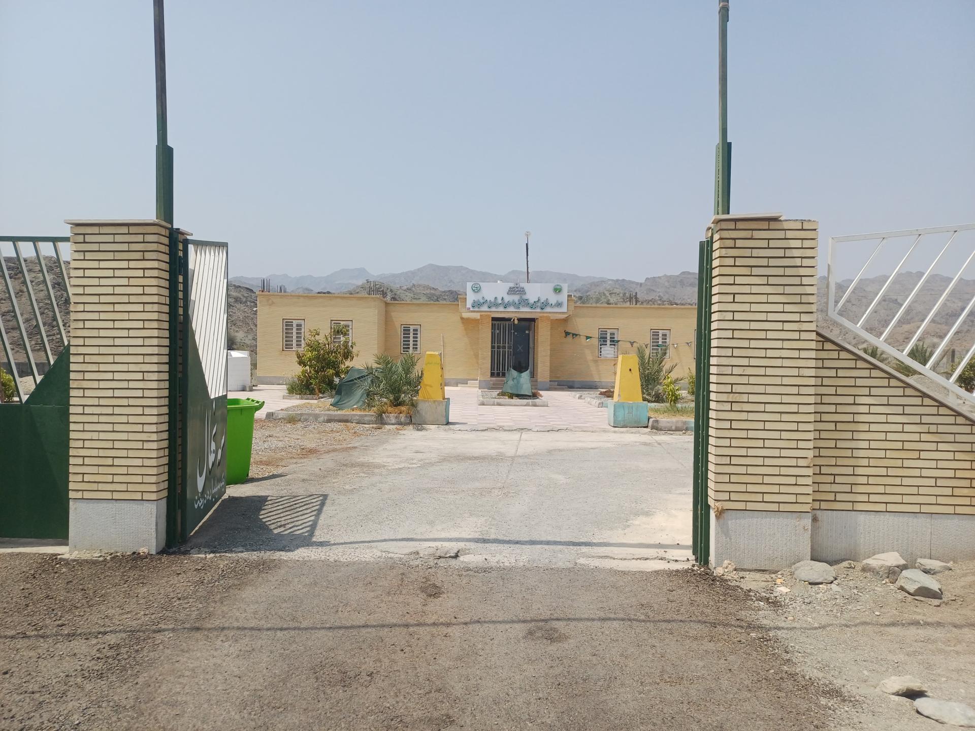 عکس اداره منابع طبیعی منوجان