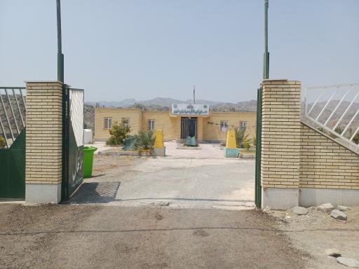 عکس اداره منابع طبیعی منوجان