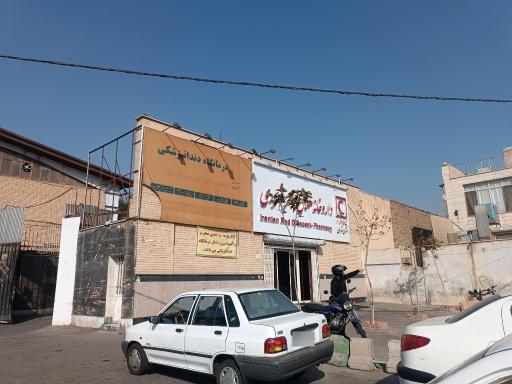 عکس داروخانه و مرکز فوریتهای دارویی هلال احمر