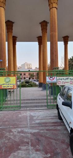 عکس پارک مادر و کودک سهند