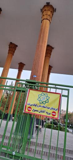 عکس پارک مادر و کودک سهند