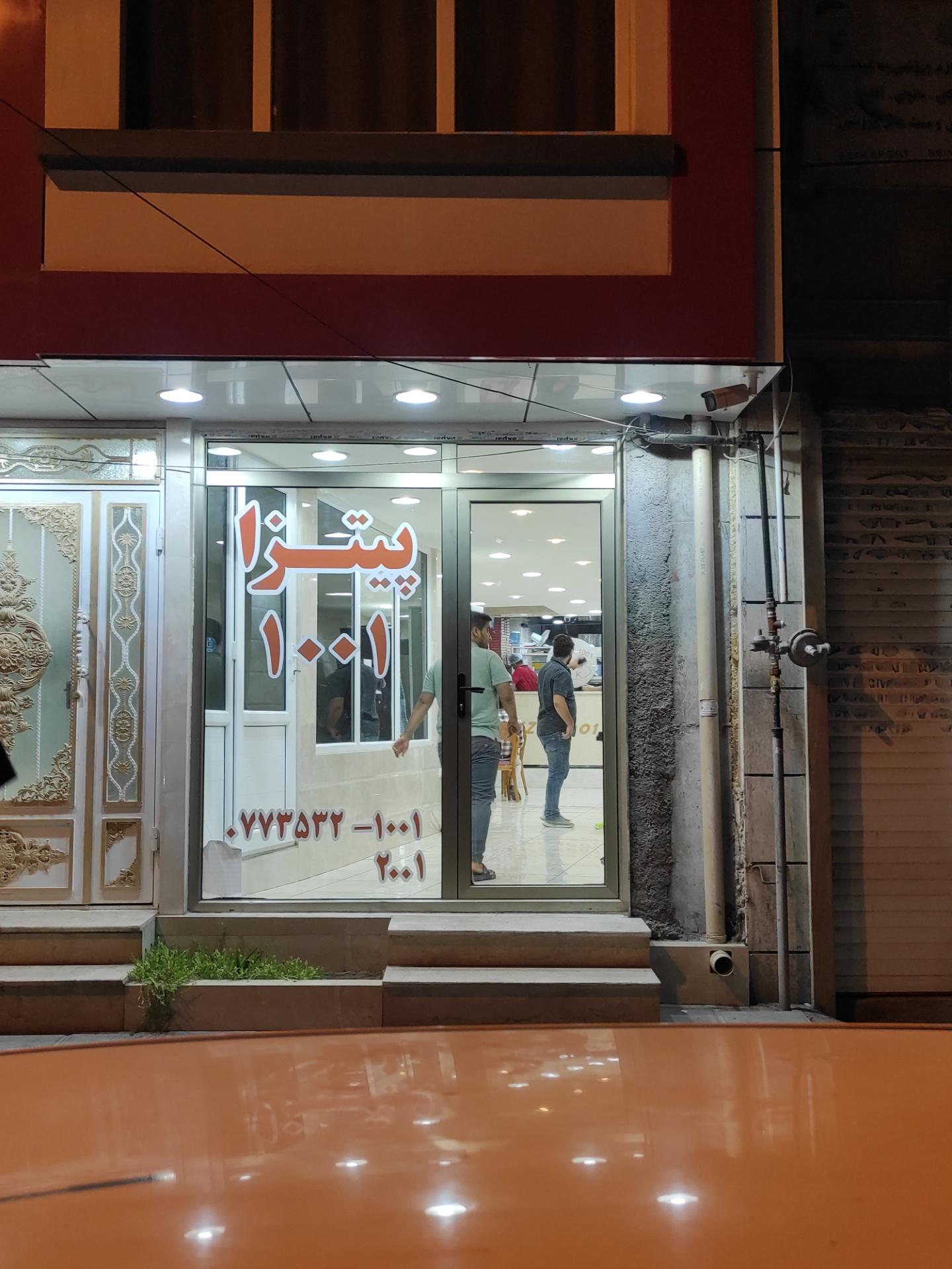 عکس پیتزا 1001