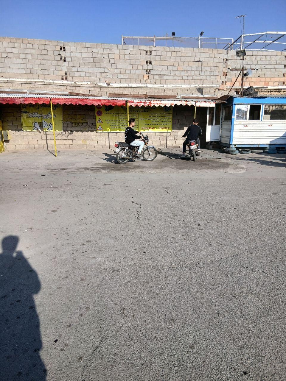 عکس پیست آموزشگاه رهرو