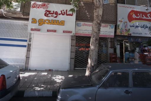 عکس ساندویچ مسعود
