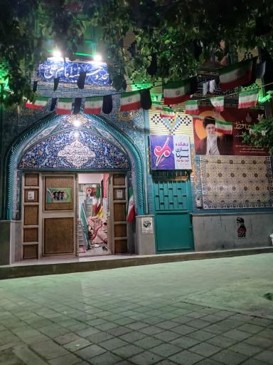 عکس مسجد امام علی