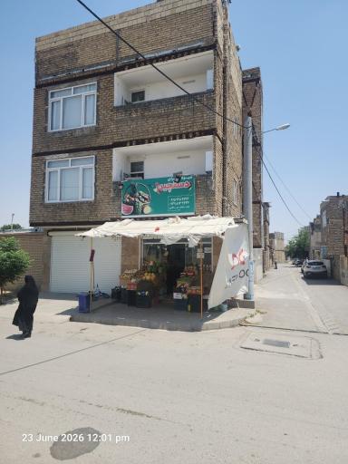 عکس میوه سرای دستچین 